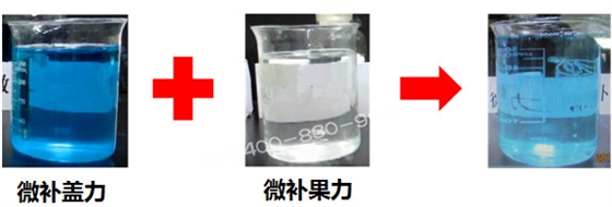 微肥課堂#為什么高磷葉面肥通常不能與高鈣葉面肥混用？哪個品牌能混？