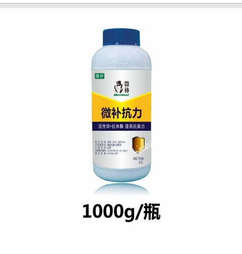 #微肥課堂#作物免疫力去哪了？ 提高抗病力提前噴微補(bǔ)抗力