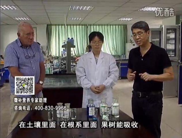 20160815珠江臺搖錢樹：余教授和英國植物營養(yǎng)專家，揭秘果樹傳統(tǒng)施肥很大誤區(qū)